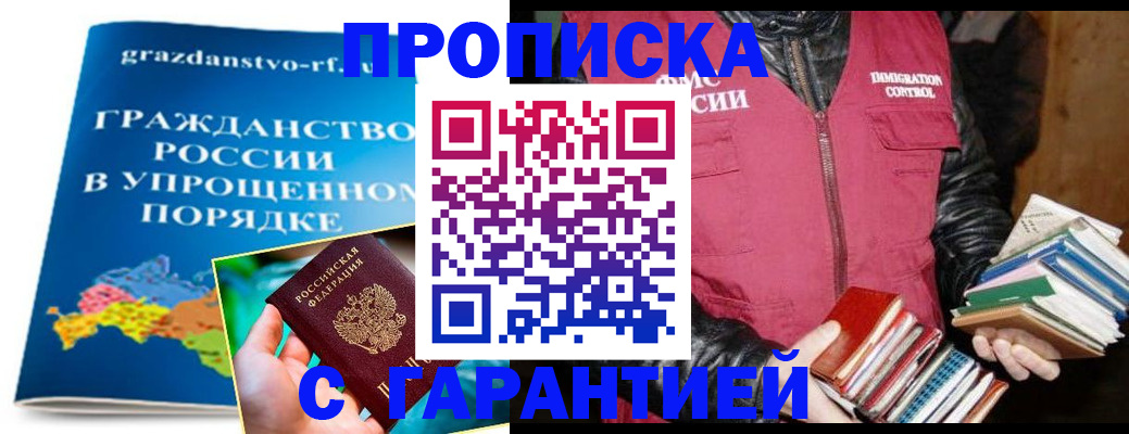 регистрация для дет. сада в Южноуральске